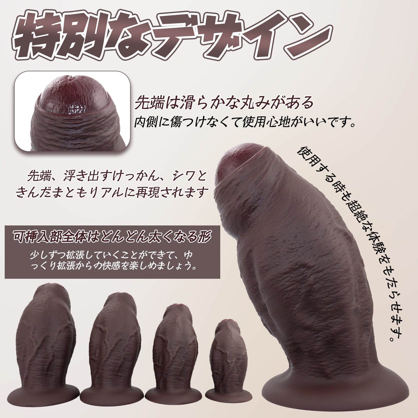 MAPARON マンボ ディルド 玉無し 全四サイズ 吸盤付き 液体シリコン - TaRiss's