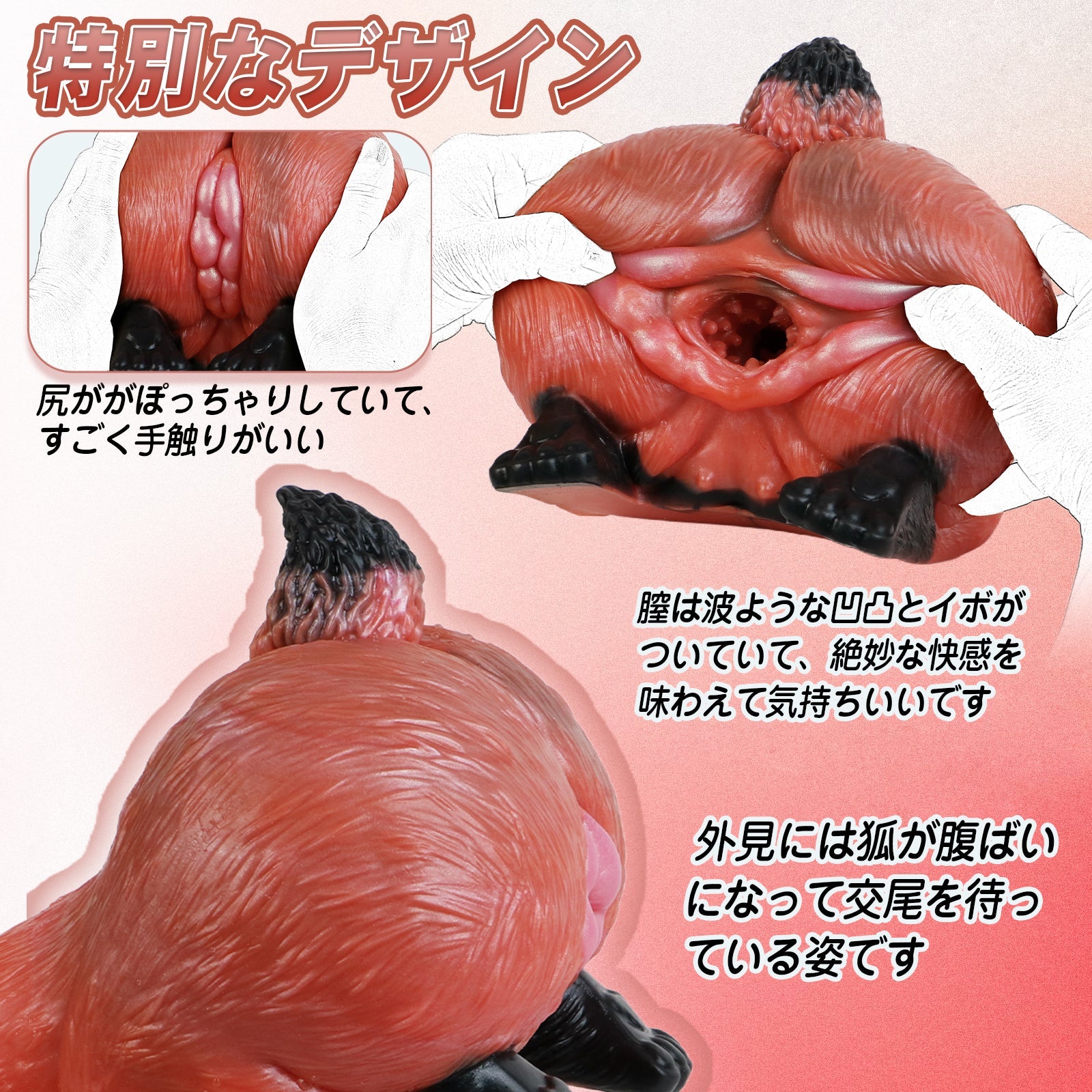 MAPARON 狐 オナホール 繰り返し使用 オナホ 肉厚ホール 高弾力 非貫通 超強刺激 液体シリコン - TaRiss's