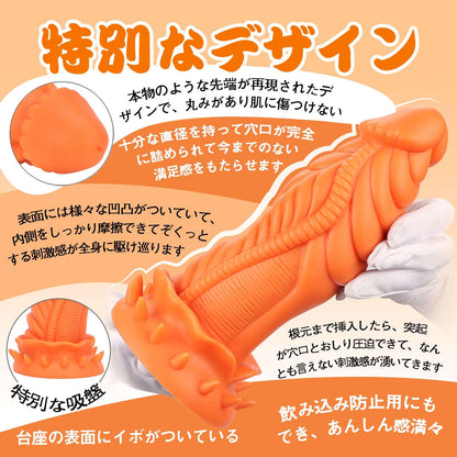 MAPARON クマタカ アナルプラグ - TaRiss's