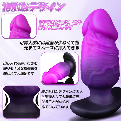 MAPARON モーリス ディルド アンカー形台座 液体シリコン - TaRiss's