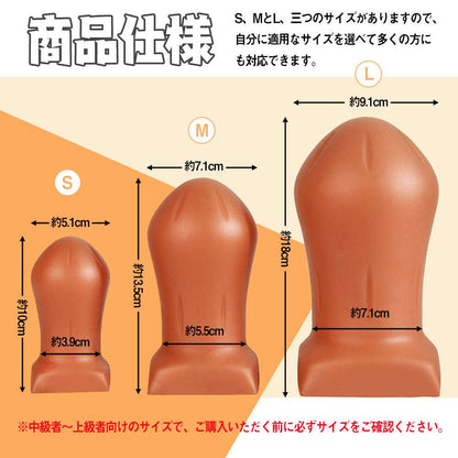 MAPARON 太鼓判 アナルプラグ - TaRiss's