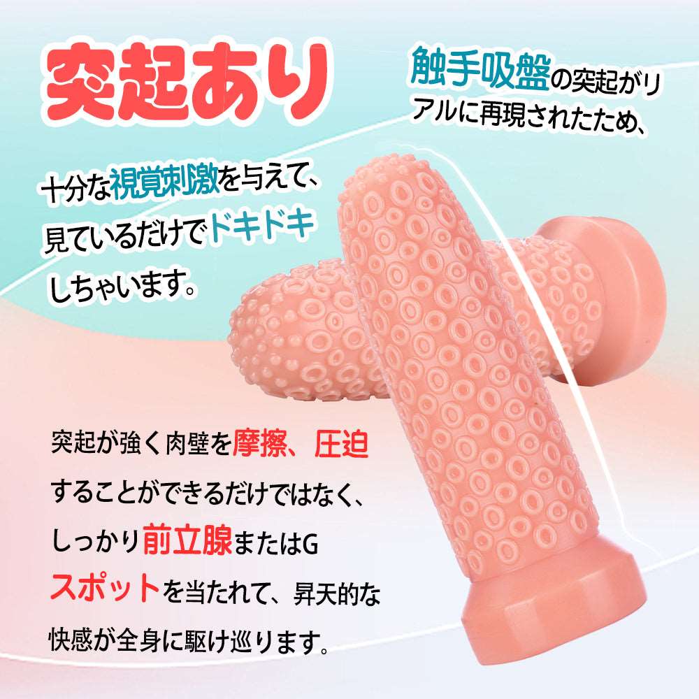 MAPARON アナルプラグ アナル拡張 - TaRiss's