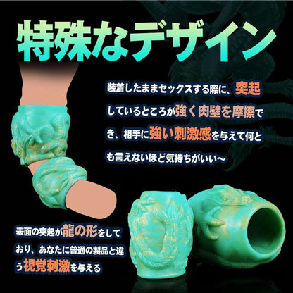 MAPARON ペニスリング コックリング - TaRiss's