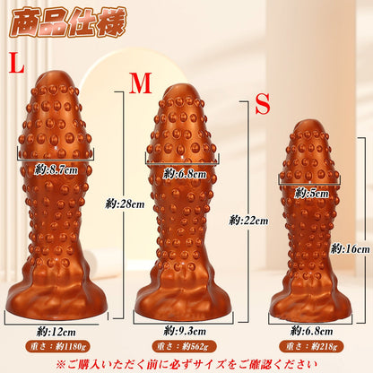 MAPARON アナルプラグ イボあり 吸盤付き 液体シリコン - TaRiss's