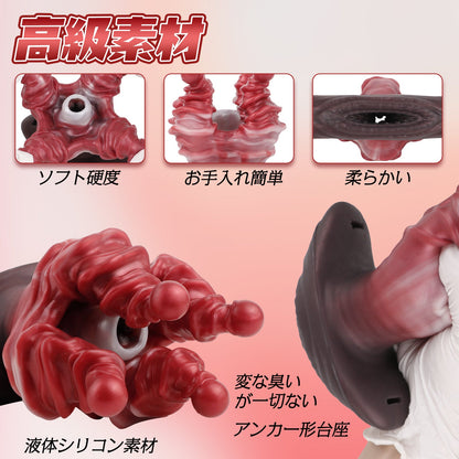 MAPARON アナルプラグ オナホール 陰茎袖 多用途 アンカー形台座 液体シリコン - TaRiss's