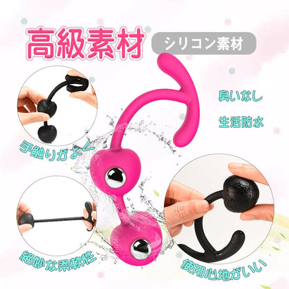 MAPARON アナルビーズ アナルプラグ ボール内蔵 アンカー形台座 外出用可 シリコン - TaRiss's