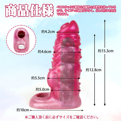MAPARON ペニスサック 陰茎袖 ペニスリング イボ付き リング付き - TaRiss's