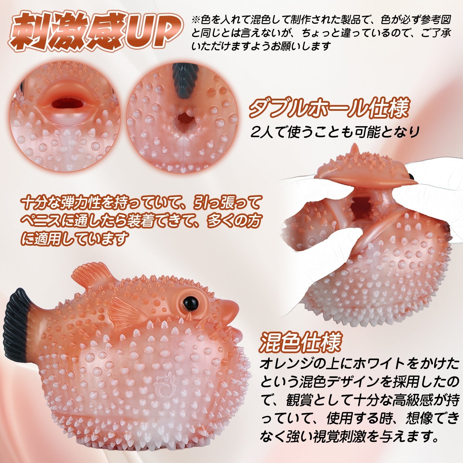 MAPARON フグ オナホール ダブルホール オナホ 凹凸あり 非貫通 液体シリコン - TaRiss's