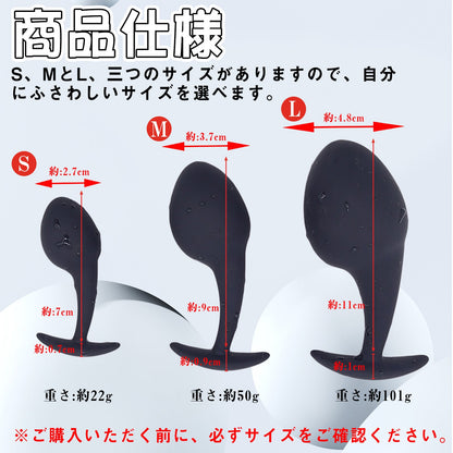 MAPARON オタマジャクシ アナルプラグ アナルビーズ アンカー形台座 外出用可 - TaRiss's