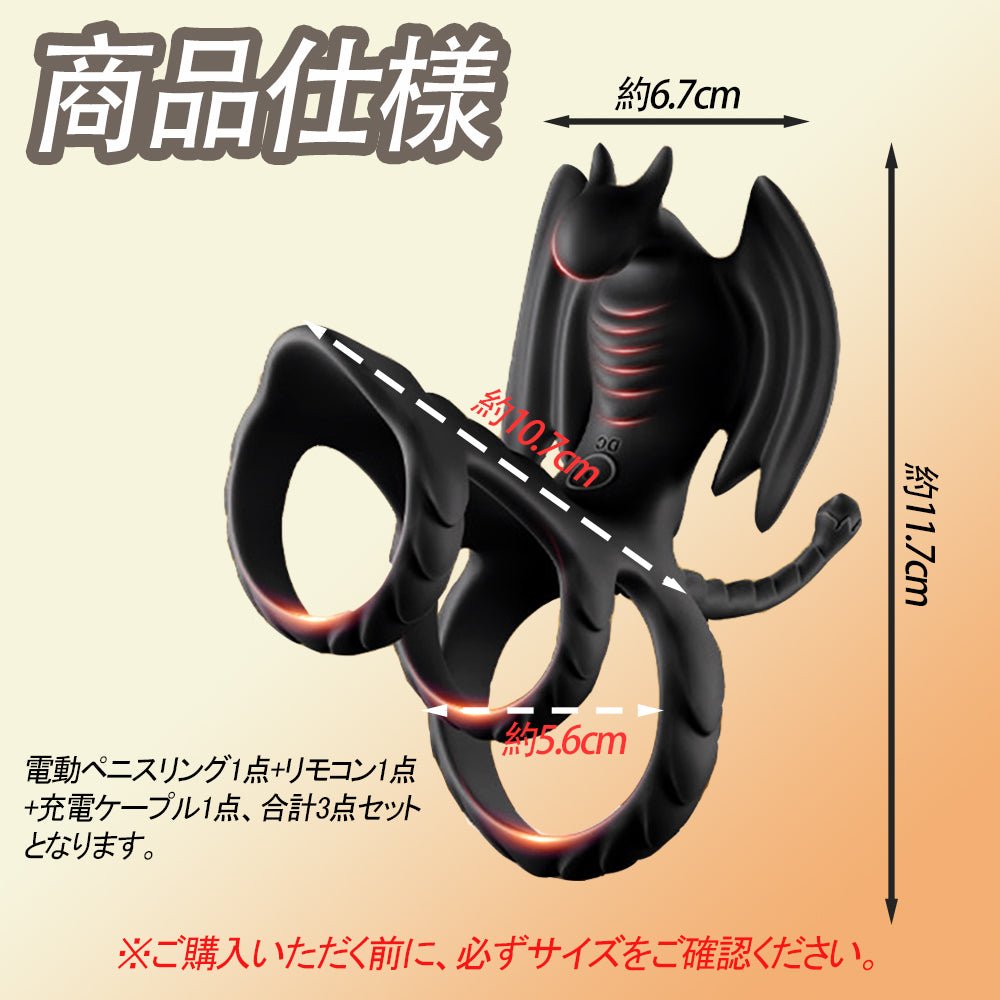 MAPARON 電動ペニスリング コックリング 電動バイブ 3重リング ペニスサック 10種類激振 リモコン付き - TaRiss's