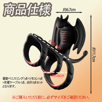 MAPARON 電動ペニスリング コックリング 電動バイブ 3重リング ペニスサック 10種類激振 リモコン付き - TaRiss's