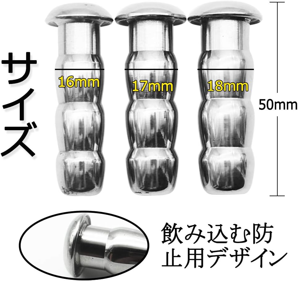 MAPARON 3点セット 通貫尿道プラグ 尿道責め 尿道拡張 3ビーズ形 金属 50mm 三つのサイズ 16mm 17mm 18mm 鬼サイズ 超上級者向け 商品カタログ付き - TaRiss's