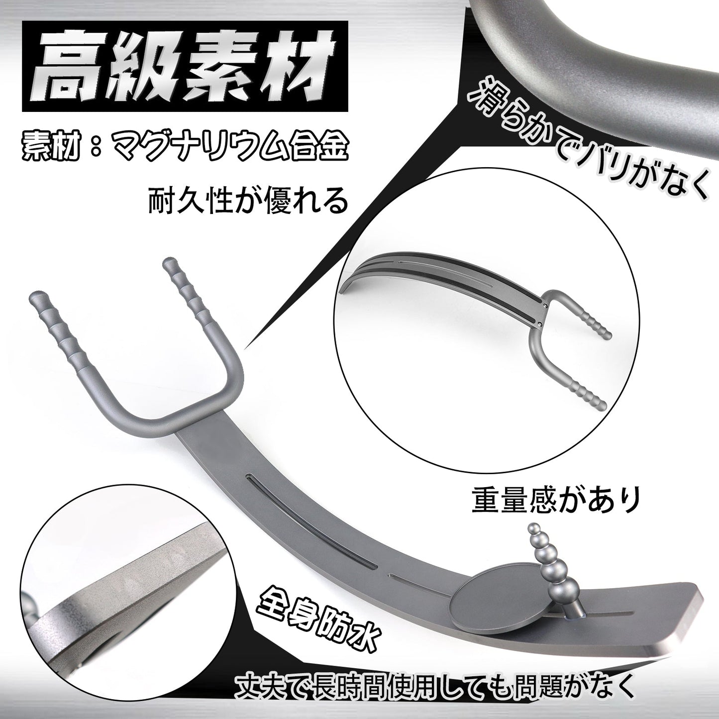 MAPARON シーソー3代目 持ち手あり 3点セット 吸盤式アダプター プラグ固定用部品付き 組立式 多種用途 - TaRiss's