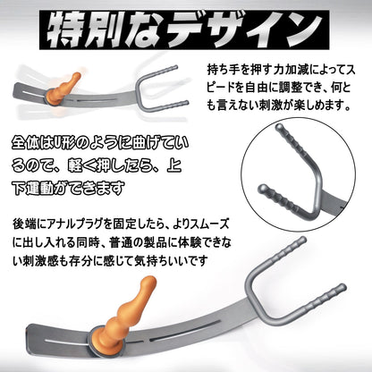 MAPARON シーソー3代目 持ち手あり 3点セット 吸盤式アダプター プラグ固定用部品付き 組立式 多種用途 - TaRiss's