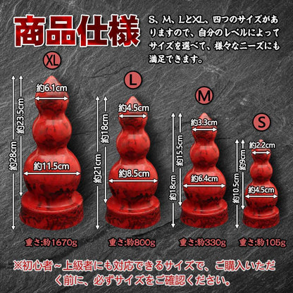 MAPARON ヒョウタンアナルビーズ 3ビーズ - TaRiss's