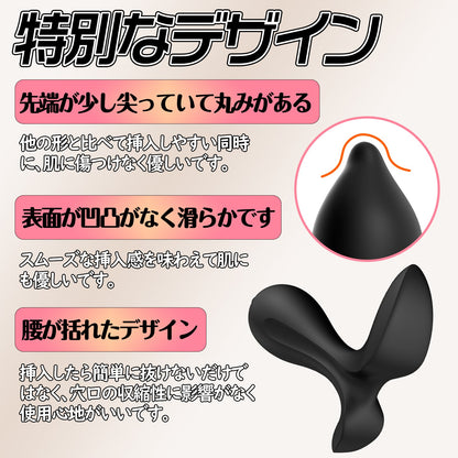 MAPARON アナルプラグ 3本セット アナル開発 ボール内蔵 男女兼用 初心者向け 液体シリコン ブラック - TaRiss's