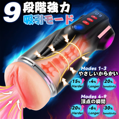 MAPARON 電動オナホ 3つのインナーホール付き 9段階吸引x振動モード アプリ操作 TPE - TaRiss's