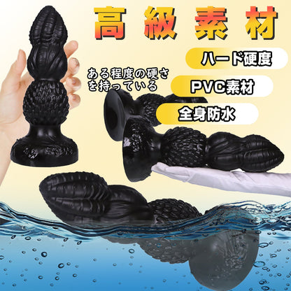 MAPARON アナルプラグ 鬼サイズ アナル開発 3ビーズ 凹凸あり 吸盤付き PVC ブラック 五つのサイズ - TaRiss's