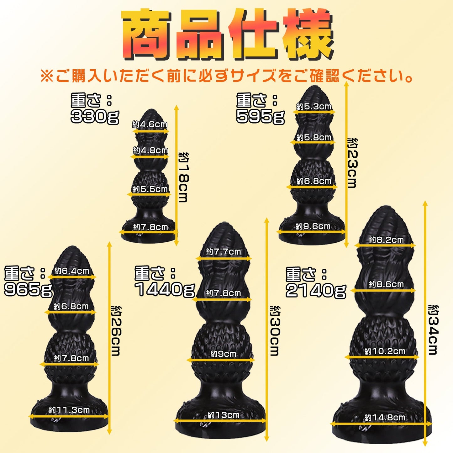 MAPARON アナルプラグ 鬼サイズ アナル開発 3ビーズ 凹凸あり 吸盤付き PVC ブラック 五つのサイズ - TaRiss's