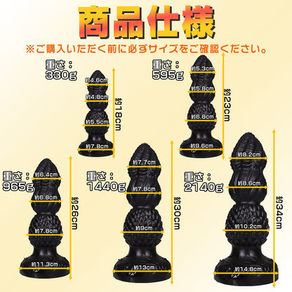 MAPARON アナルプラグ 鬼サイズ アナル開発 3ビーズ 凹凸あり 吸盤付き PVC ブラック 五つのサイズ - TaRiss's