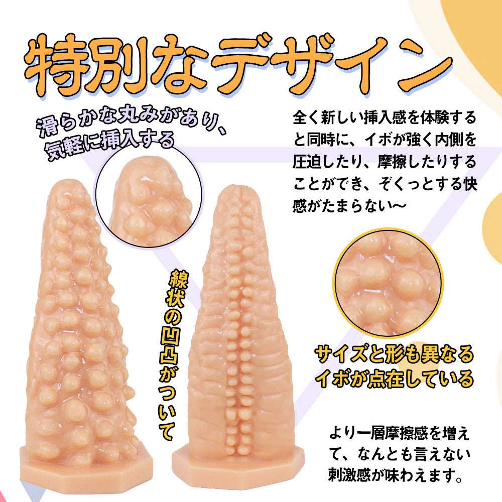 MAPARON アナルプラグ イボあり - TaRiss's