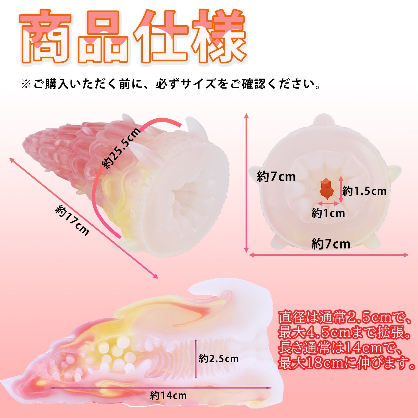 MAPARON しっぽ オナホ オナホール 繰り返し使用 肉厚ホール 高弾力 非貫通 超かわいい 液体シリコン - TaRiss's