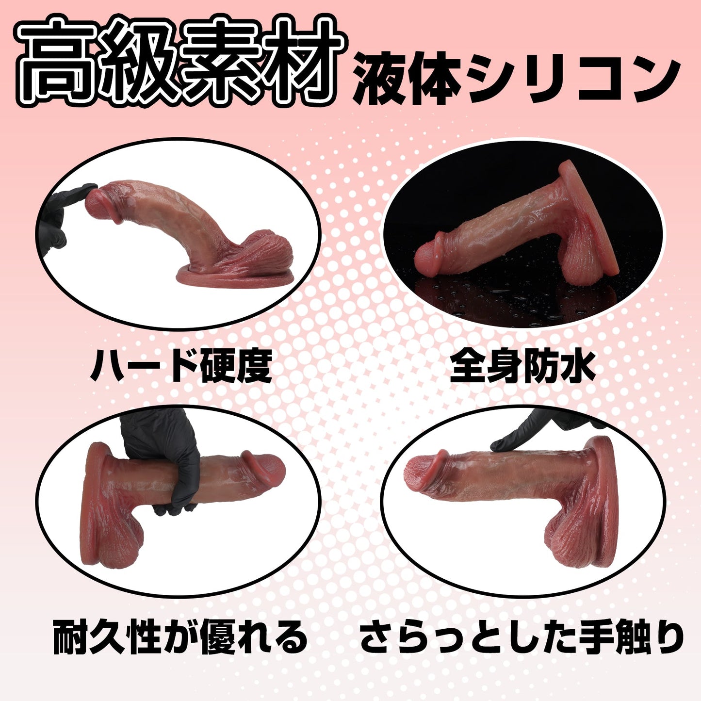 MAPARON ディルド アナルプラグ アナル開発 凹凸あり 吸盤付き 液体シリコン 三つのサイズ - TaRiss's