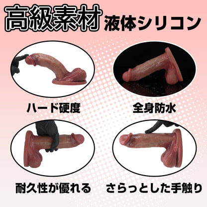 MAPARON ディルド アナルプラグ アナル開発 凹凸あり 吸盤付き 液体シリコン 三つのサイズ - TaRiss's