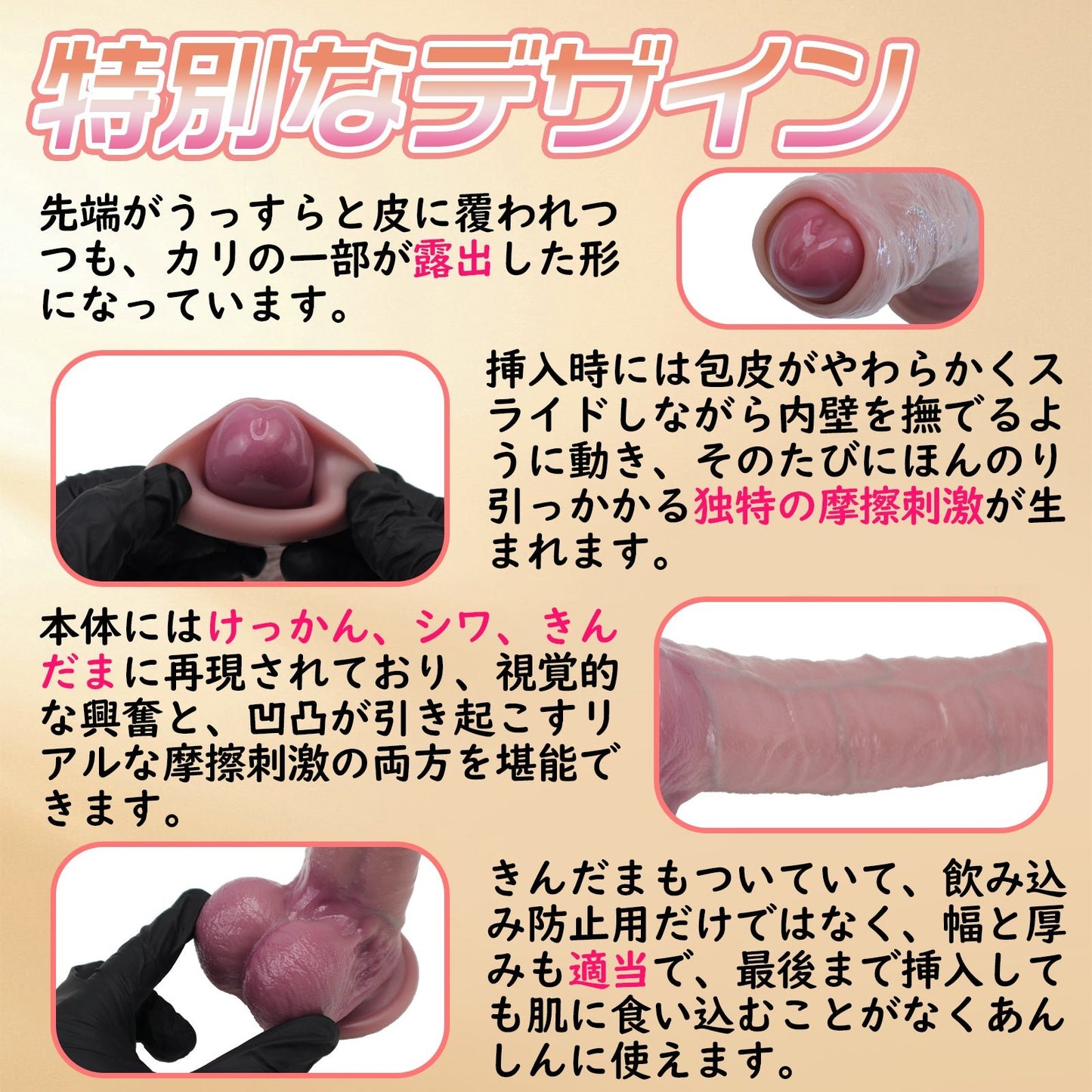 MAPARON 包茎 ディルド アナルプラグ 凹凸あり 吸盤仕様 液体シリコン - TaRiss's