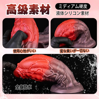 MAPARON ディルド 玉無し 凹凸あり 吸盤付き 混色仕様 液体シリコン - TaRiss's