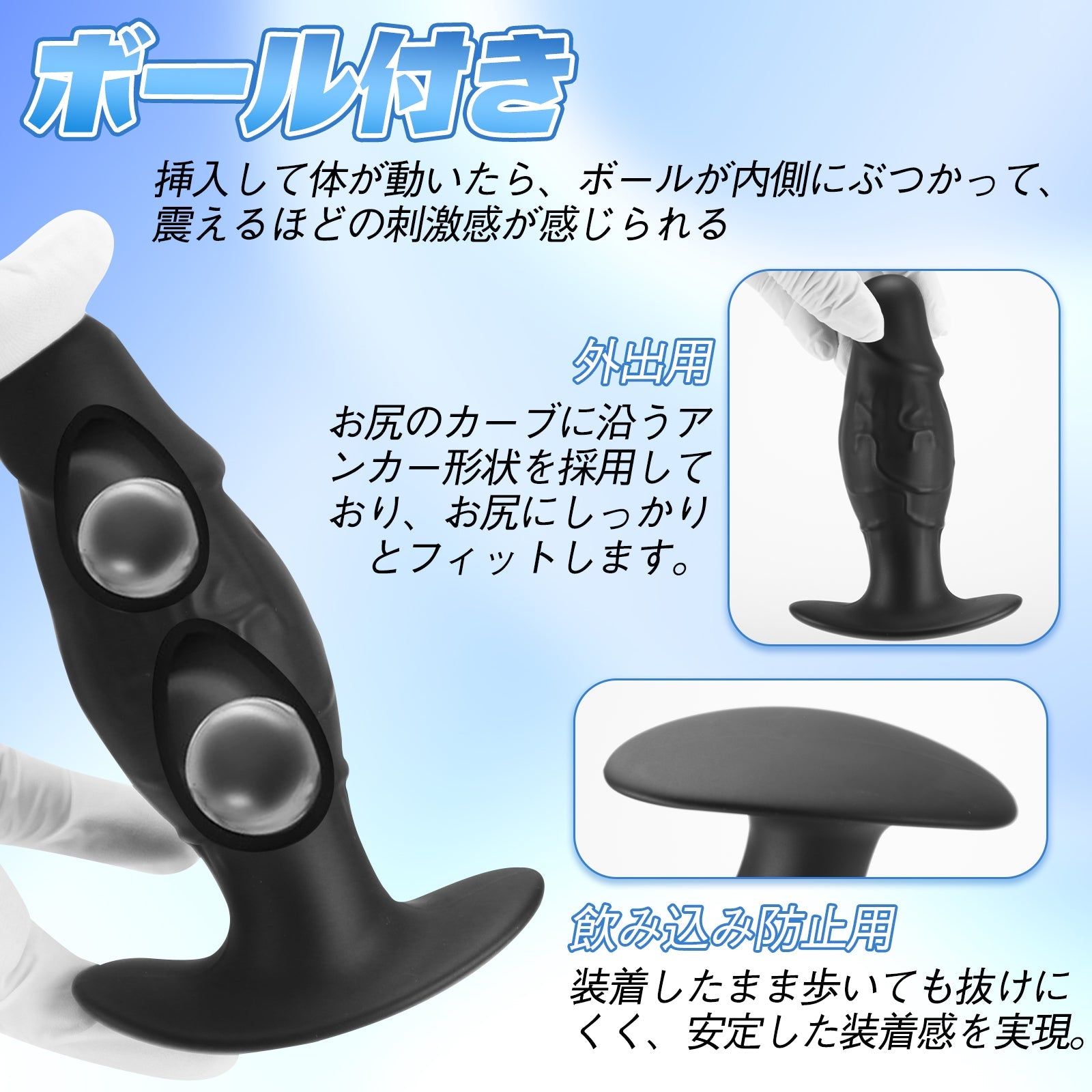 MAPARON ディルド ボール内蔵 アンカー形台座 シリコン ブラック 外出用可 - TaRiss's