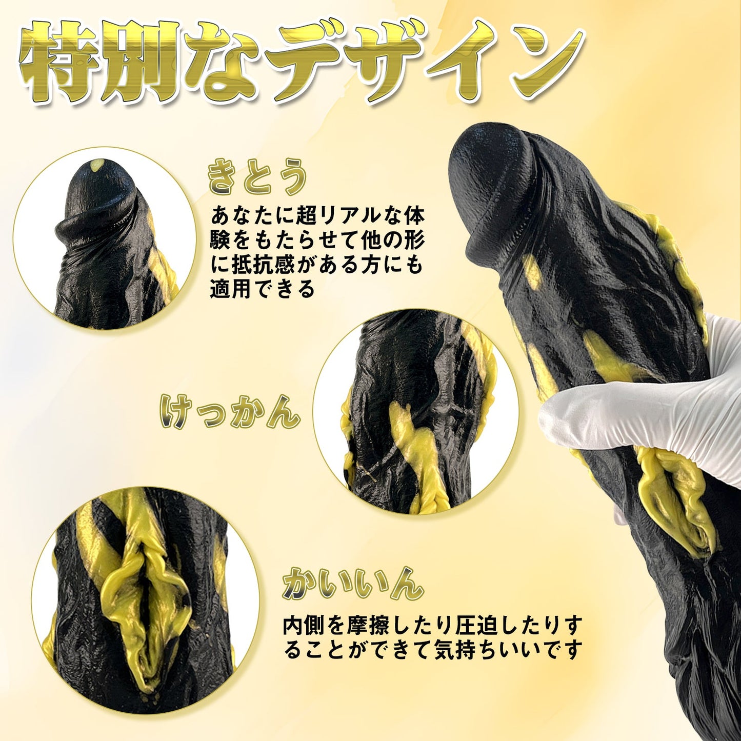 MAPARON ディルド リアルディルド アナルプラグ 凹凸あり 吸盤付き 液体シリコン ブラクラ ゴールド - TaRiss's