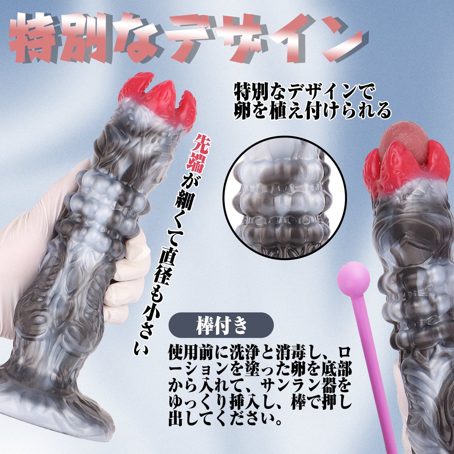 MAPARON カゲ サンラン器 インフレート式 棒付き アナルプラグ 液体シリコン - TaRiss's