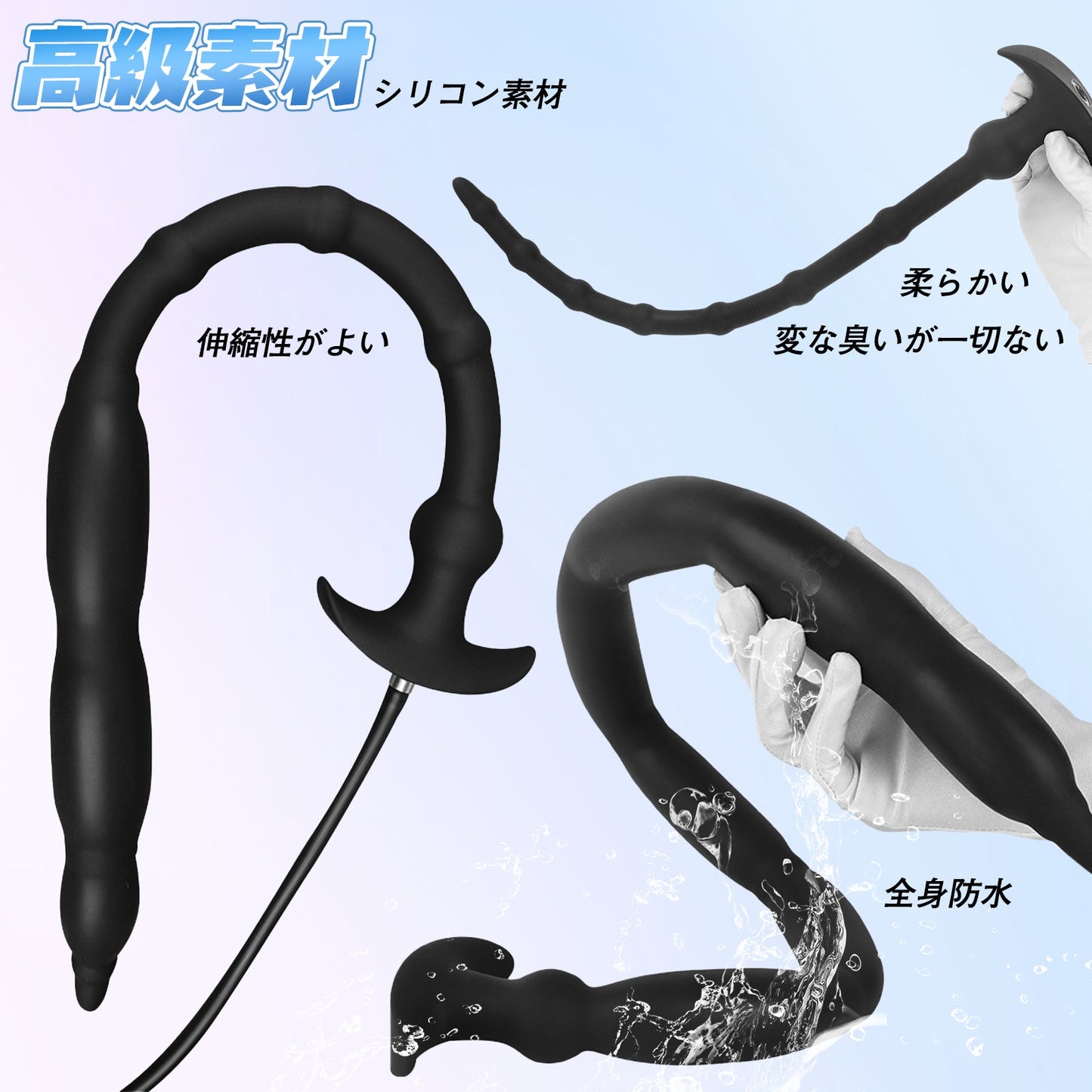 MAPARON インフレート式アナルプラグ アナル拡張 空気注入式 手動 シリコン - TaRiss's