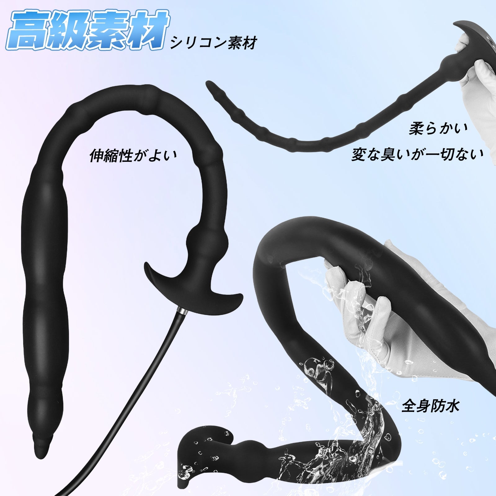 MAPARON インフレート式アナルプラグ アナル拡張 空気注入式 手動 シリコン - TaRiss's