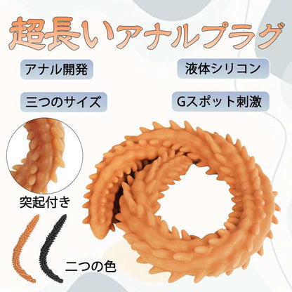 MAPARON 超長いアナルプラグ - TaRiss's