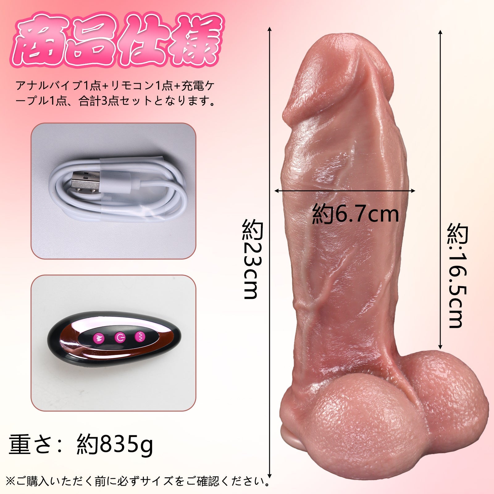 MAPARON アナルバイブ ディルド 360°回転 2CM伸縮距離 振動 加温 6.7x23cm - TaRiss's