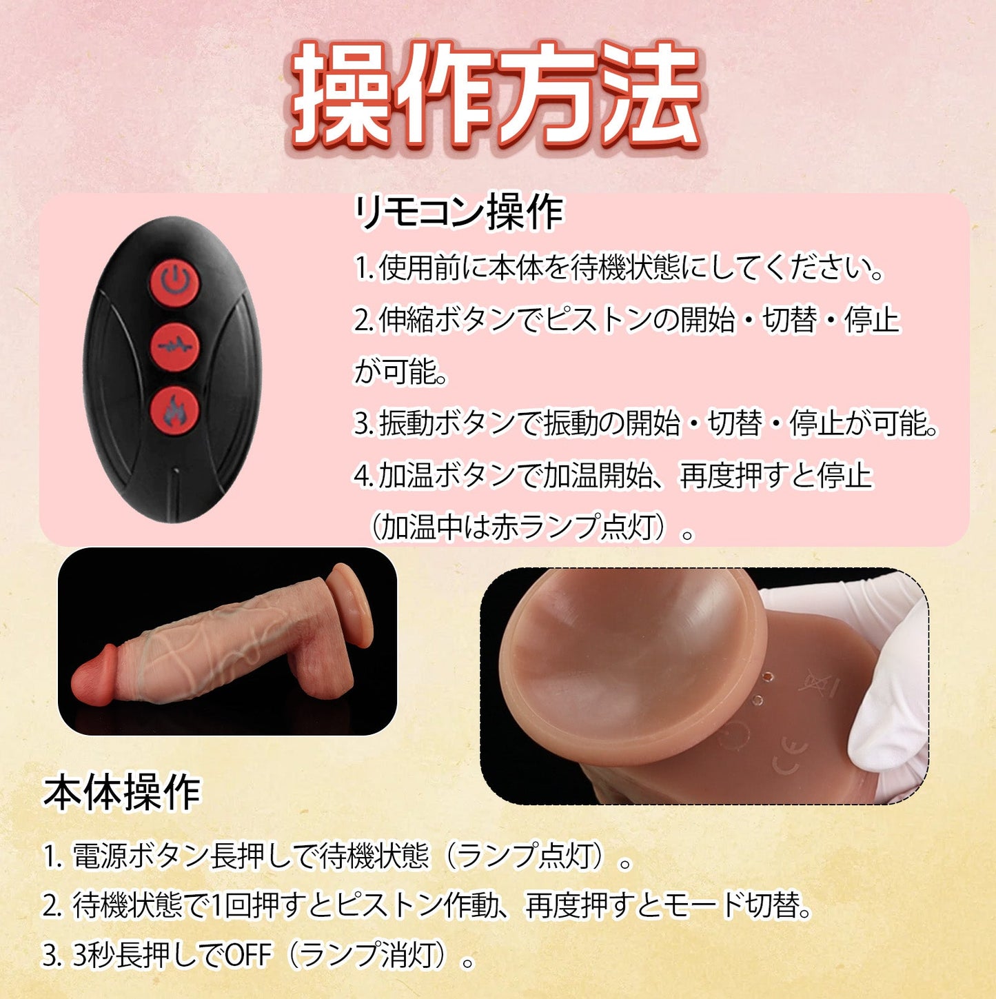 MAPARON ディルド アナルバイブ 伸縮 振動 加温機能 360°回転 液体シリコン 6.2X22.2cm - TaRiss's
