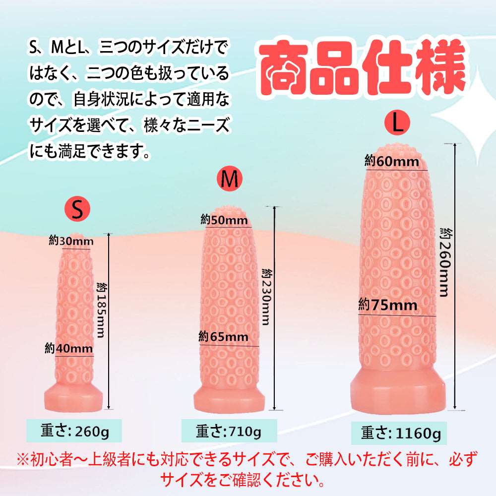 MAPARON アナルプラグ アナル拡張 - TaRiss's