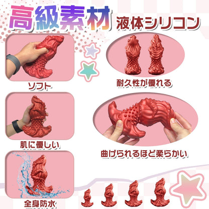 MAPARON アナルプラグ 突起あり 凹凸あり アンカー台座 液体シリコン 四つのサイズ レッド - TaRiss's