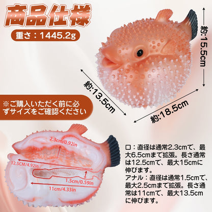 MAPARON フグ オナホール ダブルホール オナホ 凹凸あり 非貫通 液体シリコン - TaRiss's