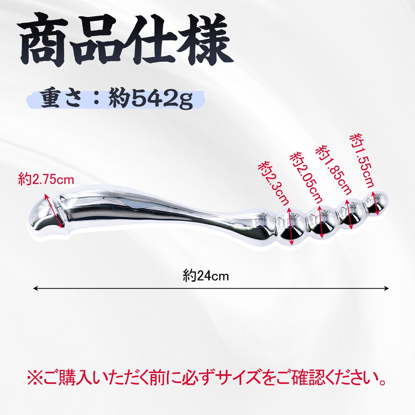 MAPARON ダブルアナルプラグ 双頭アナルプラグ 両端使用可能 ステンレス - TaRiss's