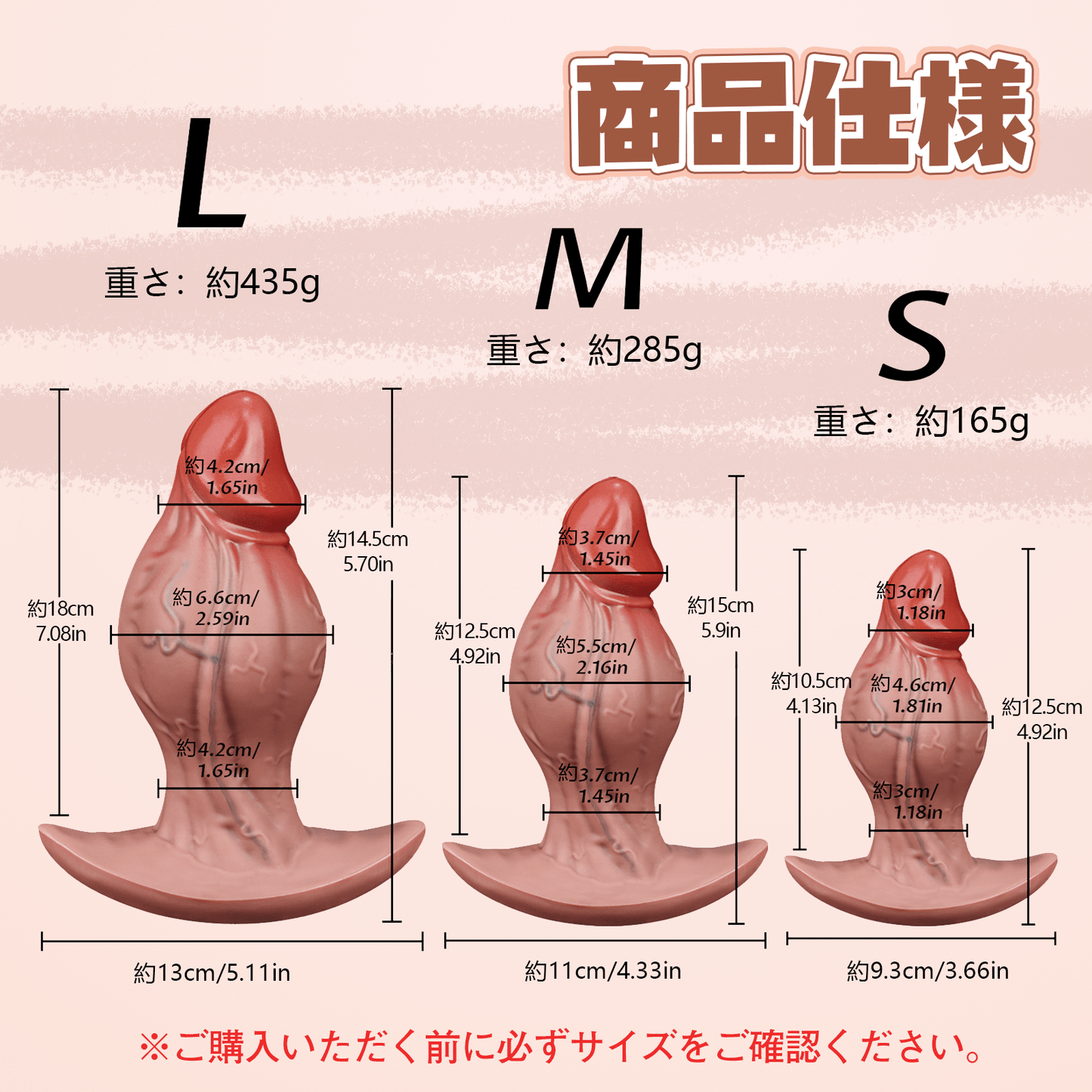 MAPARON ロス ディルド アンカー形台座 凹凸あり 液体シリコン - TaRiss's
