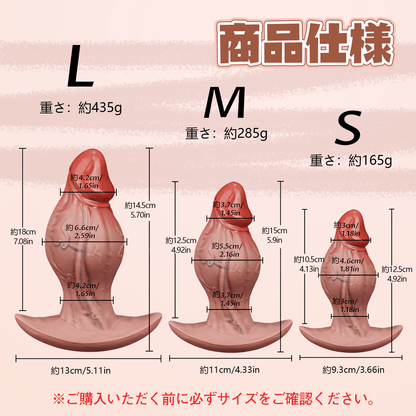 MAPARON ロス ディルド アンカー形台座 凹凸あり 液体シリコン - TaRiss's