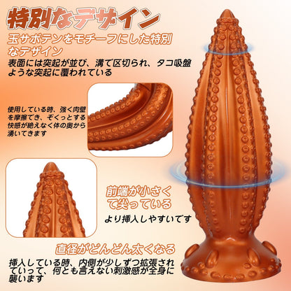 MAPARON 玉サボテン アナルプラグ 吸盤付き 液体シリコン - TaRiss's