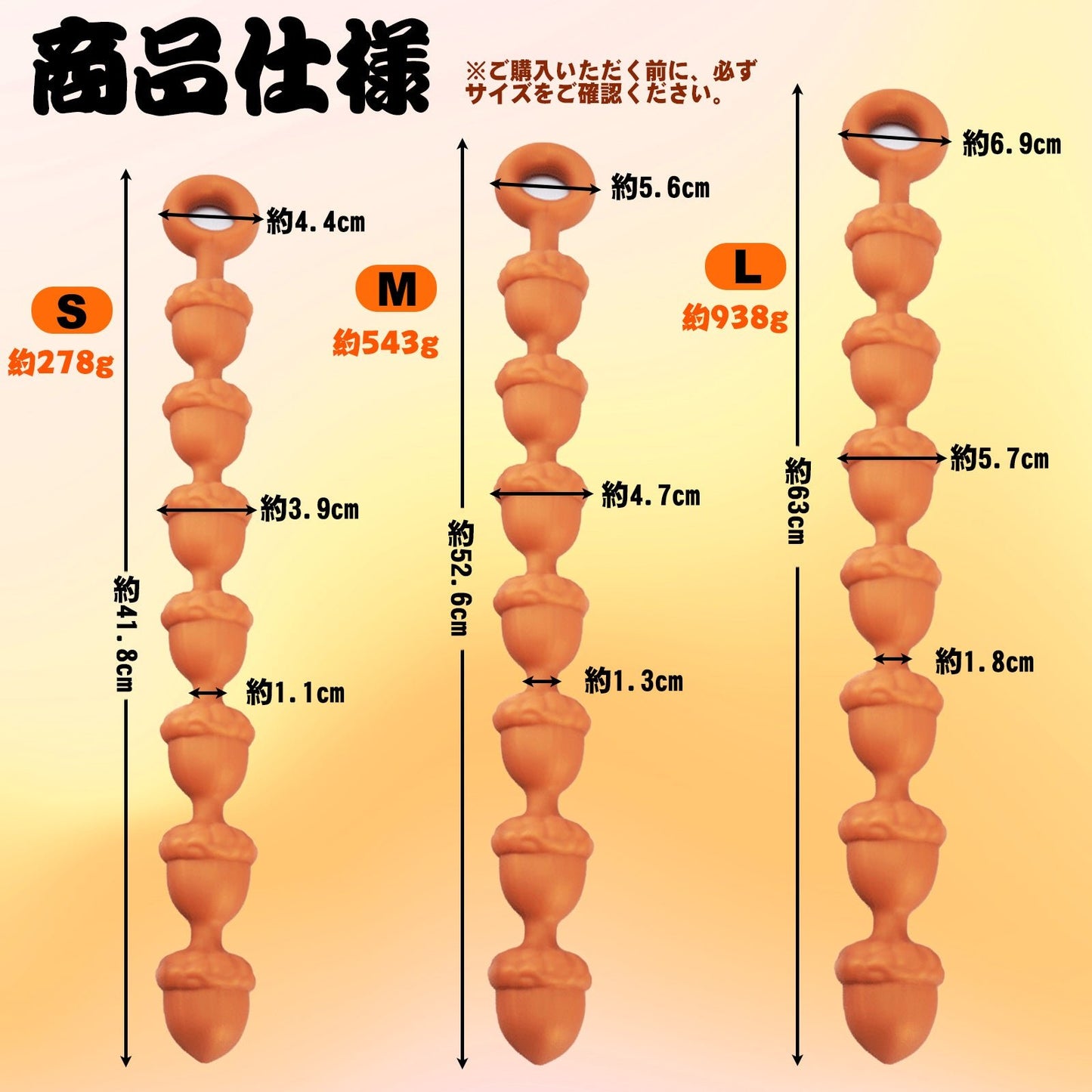 MAPARON どんぐりビーズ アナルプラグ 液体シリコン - TaRiss's