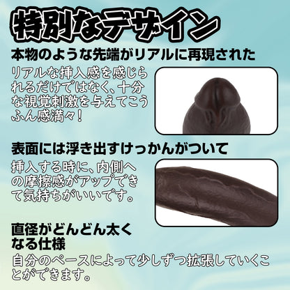 MAPARON バナナ ディルド アナルプラグ 凹凸あり 吸盤仕様 液体シリコン - TaRiss's