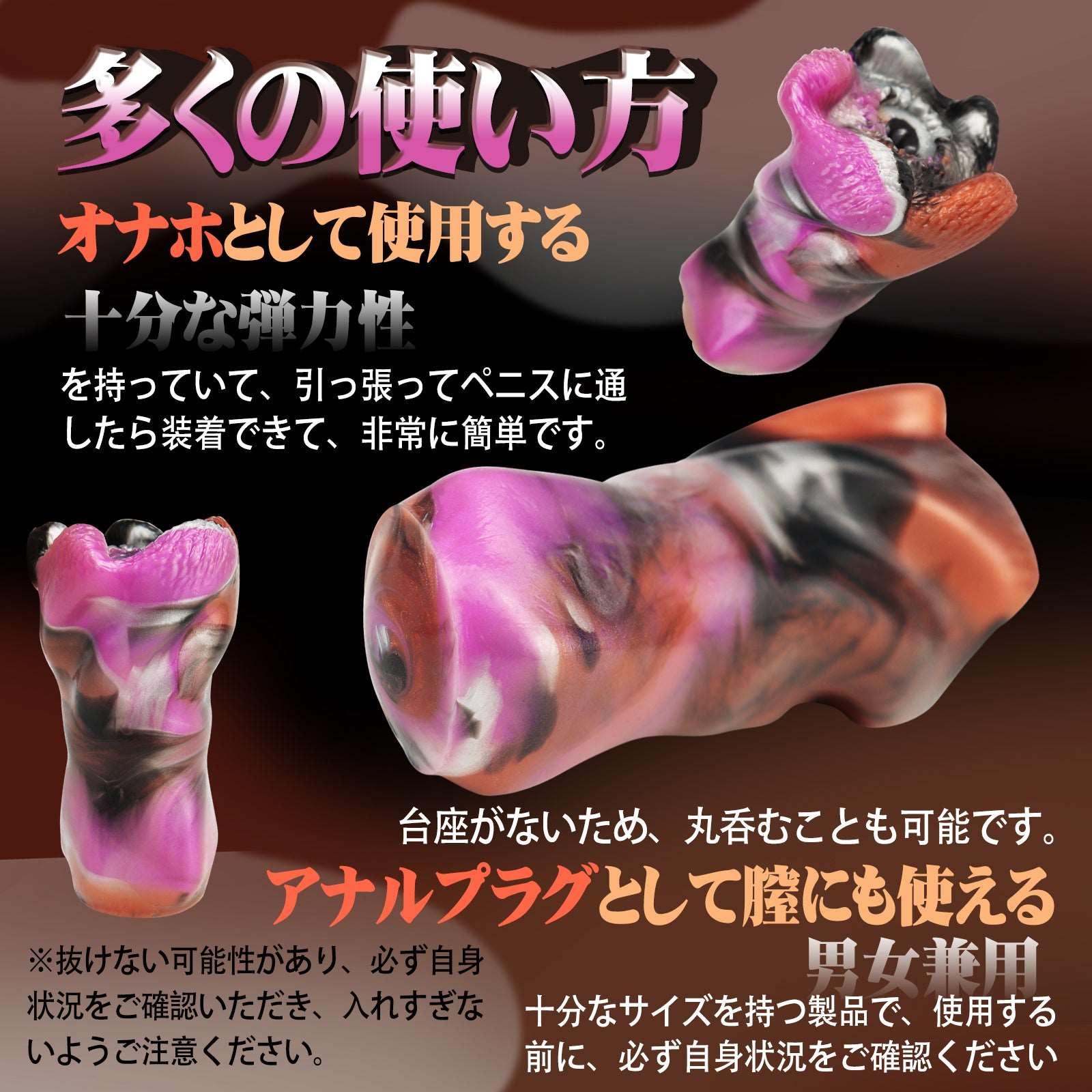 MAPARON アネモネオナホール オナホ 非貫通 液体シリコン - TaRiss's