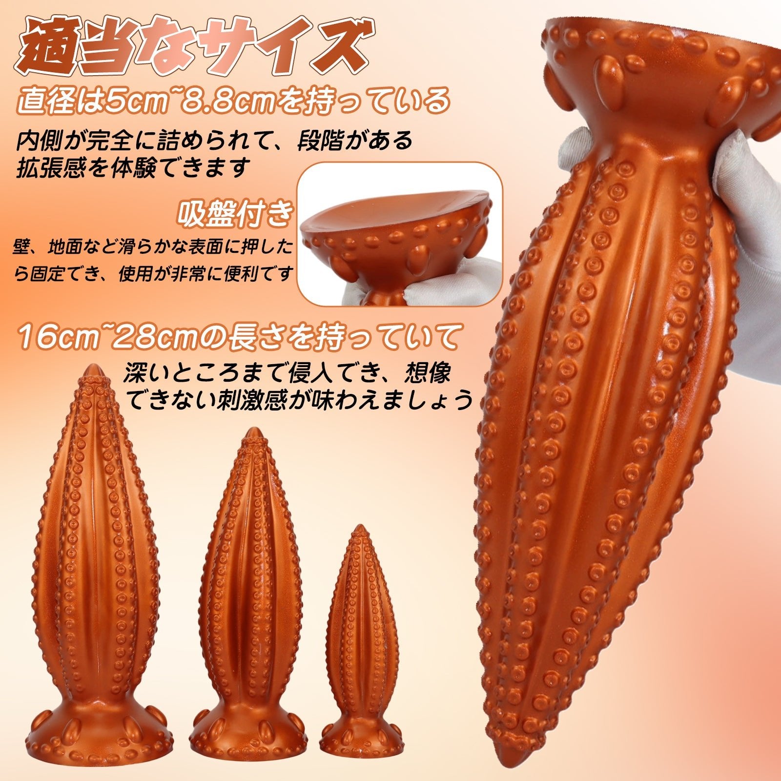 MAPARON 玉サボテン アナルプラグ 吸盤付き 液体シリコン - TaRiss's