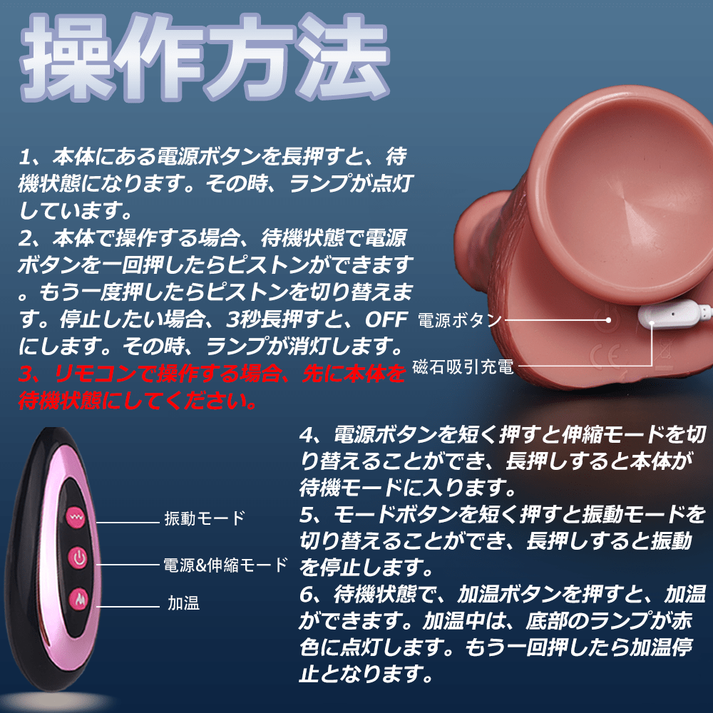 MAPARON レイモンド ディルド アナルプラグ アナルバイブ 3段階伸縮x9段階振動モード リモコン付き 加温機能 吸盤仕様 液体シリコン 5.5x24cm - TaRiss's